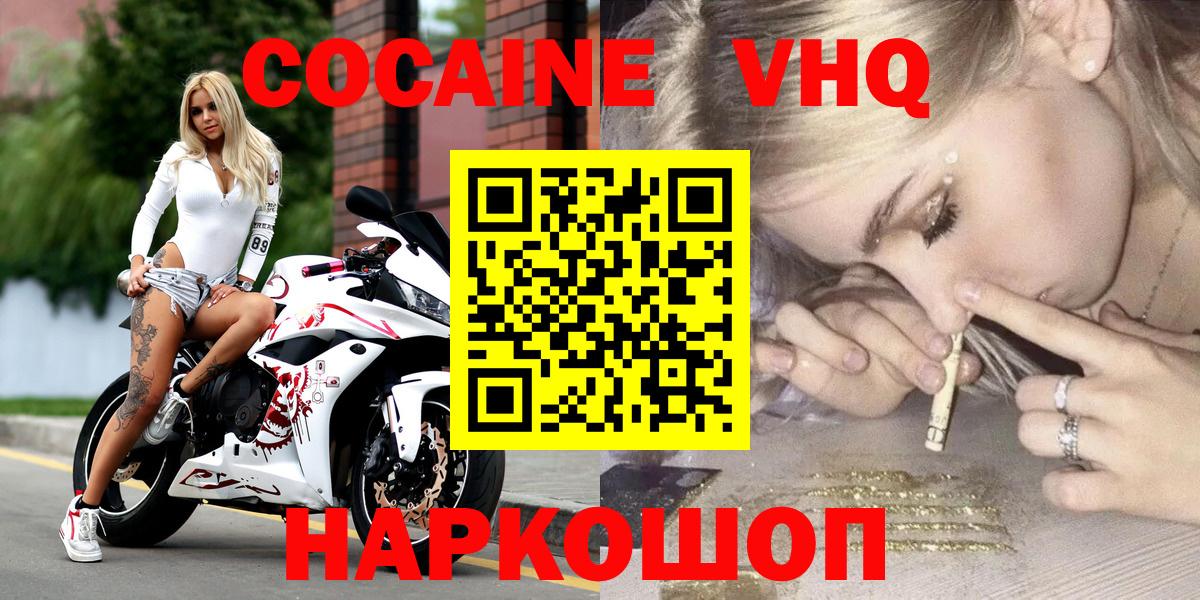 Метамфетамин Кирово-Чепецк