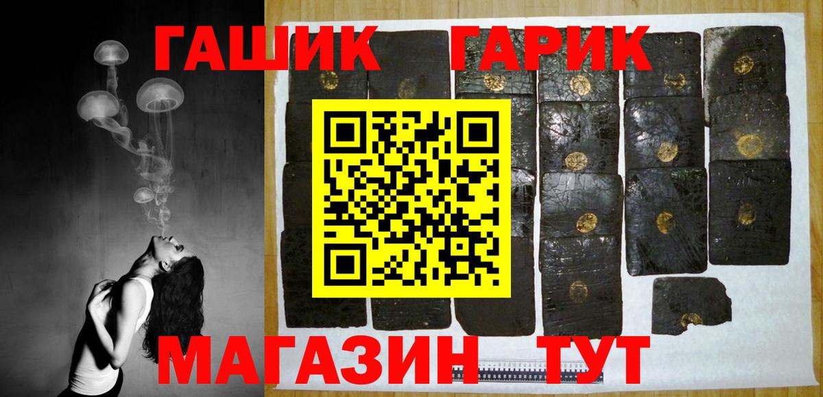 Гашиш 40% ТГК Кирово-Чепецк