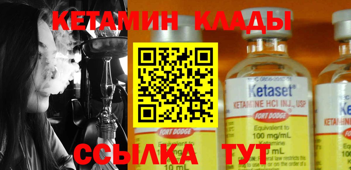 Меф МЯУ МЯУ   Гашиш  MDMA  Каннабис  Вход с VPN  НБОМе  Cocaine  Кирово-Чепецк  Где найти наркотики?  Кокаин 