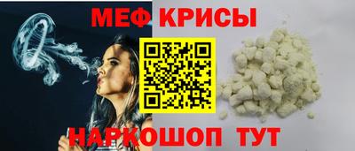 спайс Краснодар
