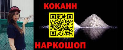 спайс Краснодар