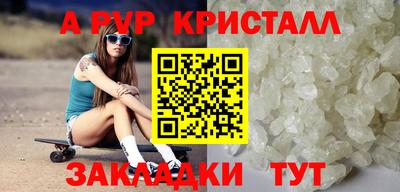 Альфа ПВП Краснознаменск