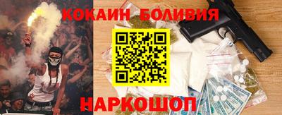 спайс Краснодар