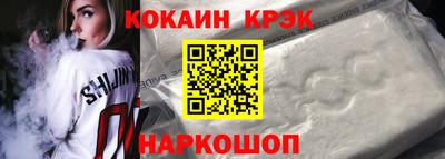 спайс Краснодар