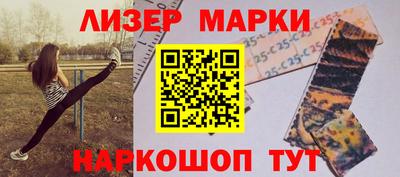 спайс Краснодар
