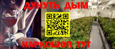 спайс Краснодар