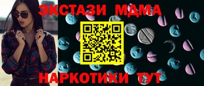 спайс Краснодар