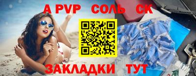 mix Краснокаменск