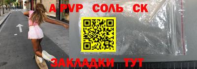 спайс Краснодар