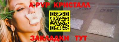 Альфа ПВП Краснознаменск
