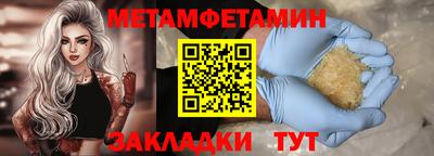 спайс Краснодар
