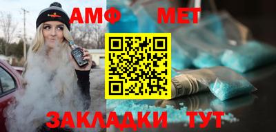 спайс Краснодар