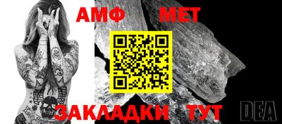 mix Краснокаменск
