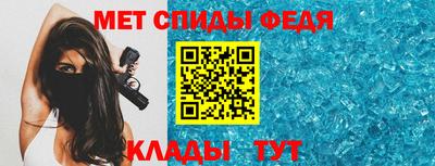 спайс Краснодар
