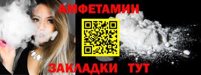 Альфа ПВП Краснознаменск