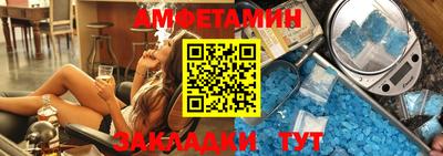 спайс Краснодар