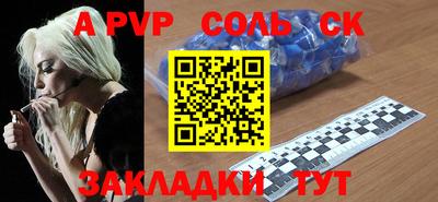 спайс Краснодар