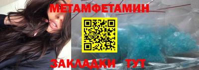 спайс Краснодар