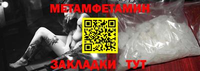 спайс Краснодар