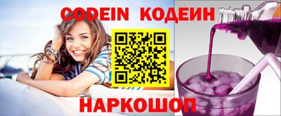 mix Краснокаменск