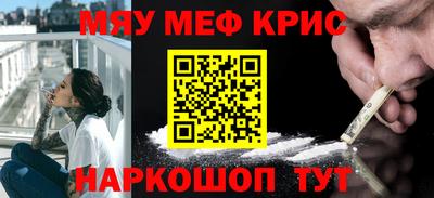 спайс Краснодар