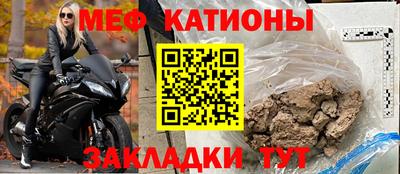 спайс Краснодар