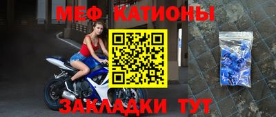 спайс Краснодар