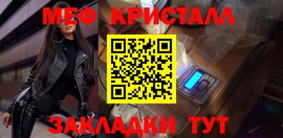 Альфа ПВП Краснознаменск
