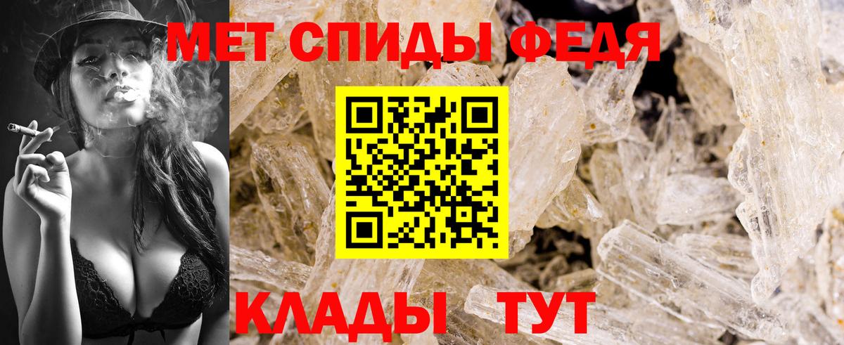 Первитин  Первитин винт  Кирово-Чепецк  Вход с VPN  Первитин винт 