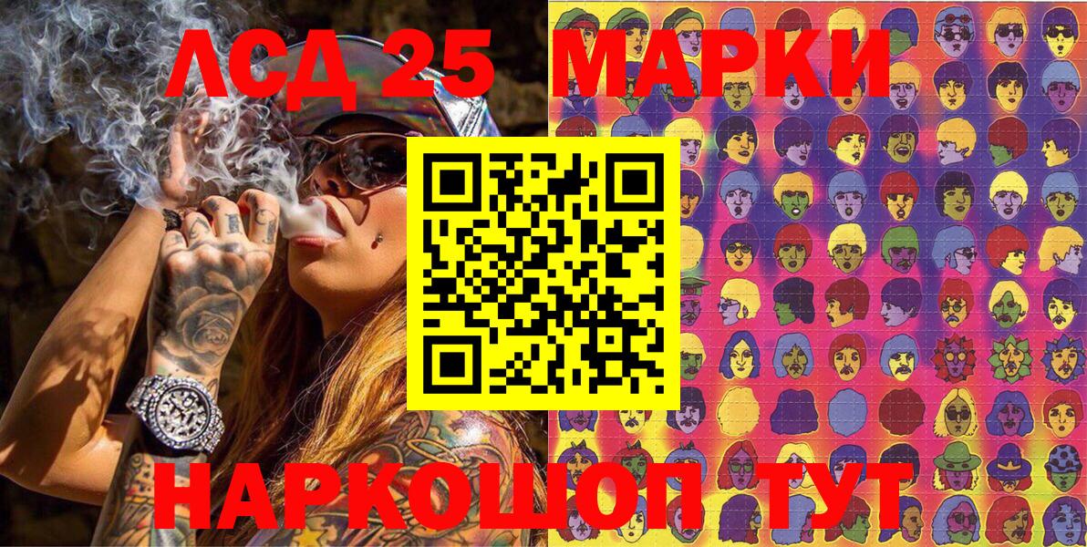 Марки N-bome 1,5мг Кирово-Чепецк