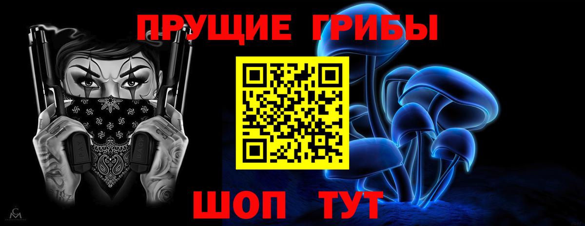 Кирово-Чепецк  Галлюциногенные грибы MAGIC MUSHROOMS  Вход с VPN  Псилоцибиновые грибы Magic Shrooms 
