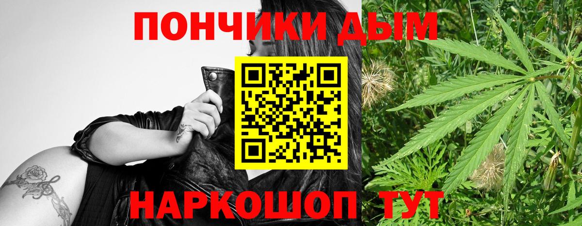 Марихуана SATIVA & INDICA  Марихуана гибрид  Канабис индика  Вход с VPN  Кирово-Чепецк 